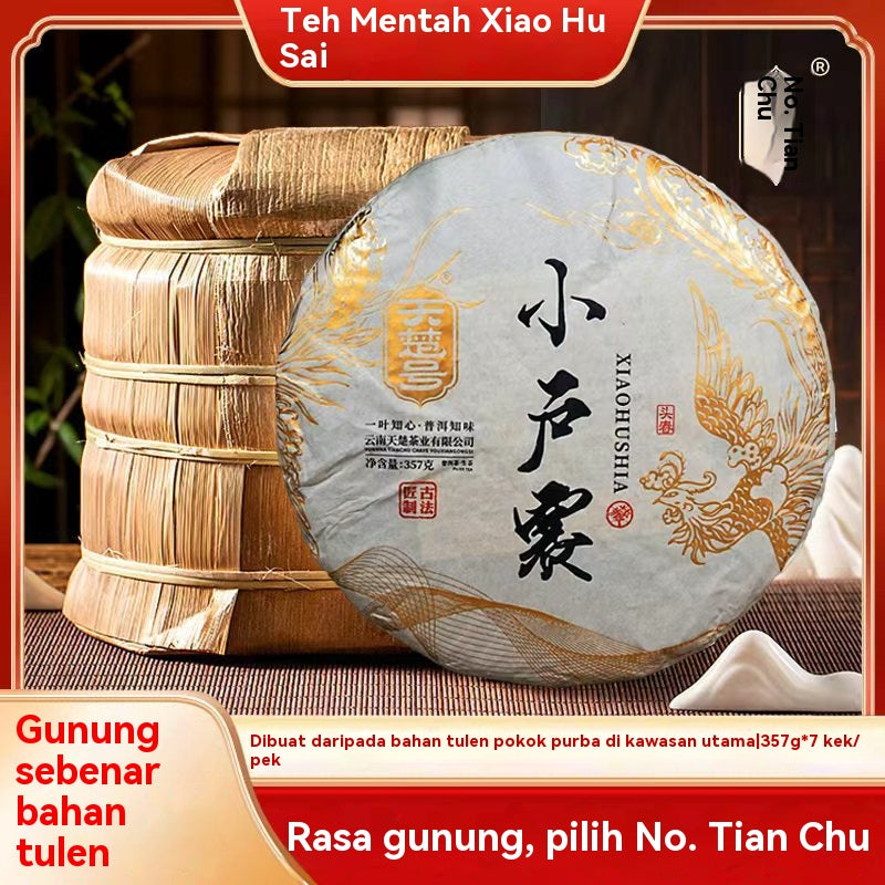 Pu'er Mentah Xiaohusai 25 Tahun Penyimpanan, Set 7 Kuih Warisi Klasik, Teh Lama Gunung Bernama Semakin Lama Semakin Wangi, Pilihan Koleksi Bernilai Naik