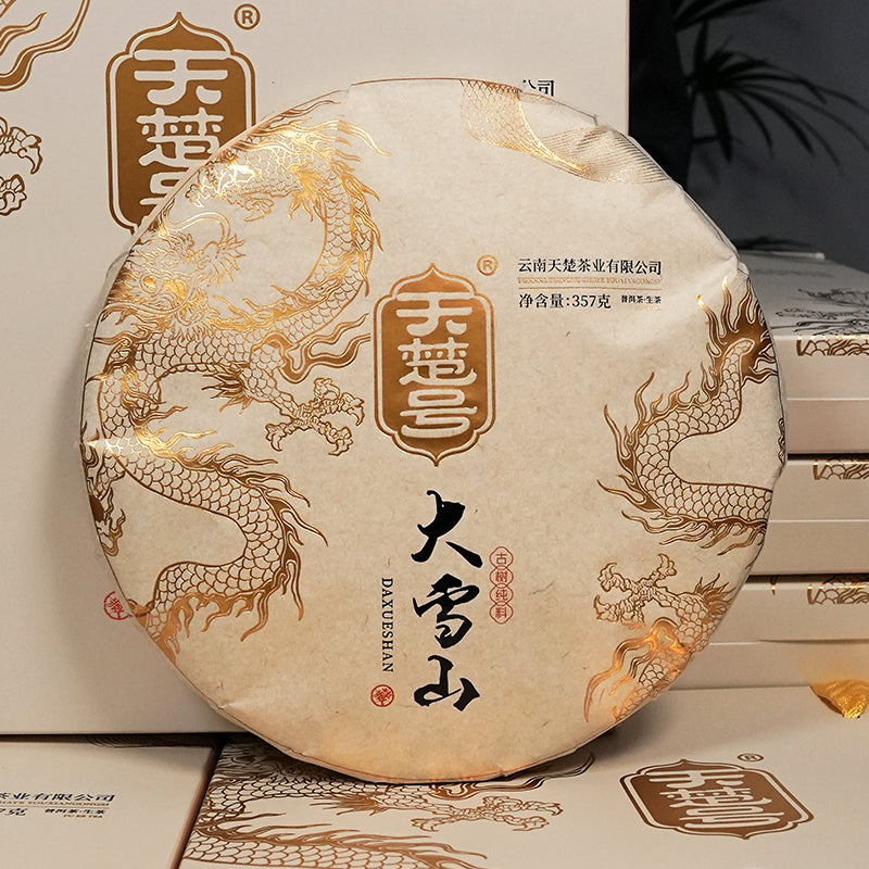 Kuih Pu'er Mentah Gunung Daxueshan 25 Tahun Langka · 7 Kuih Satu Set, Bahan Pokok Kuno Wilayah Gunung Tinggi, Segar Wangian Tua & Manis Balik Panjang, Teh Lama Koleksi Premium Langka