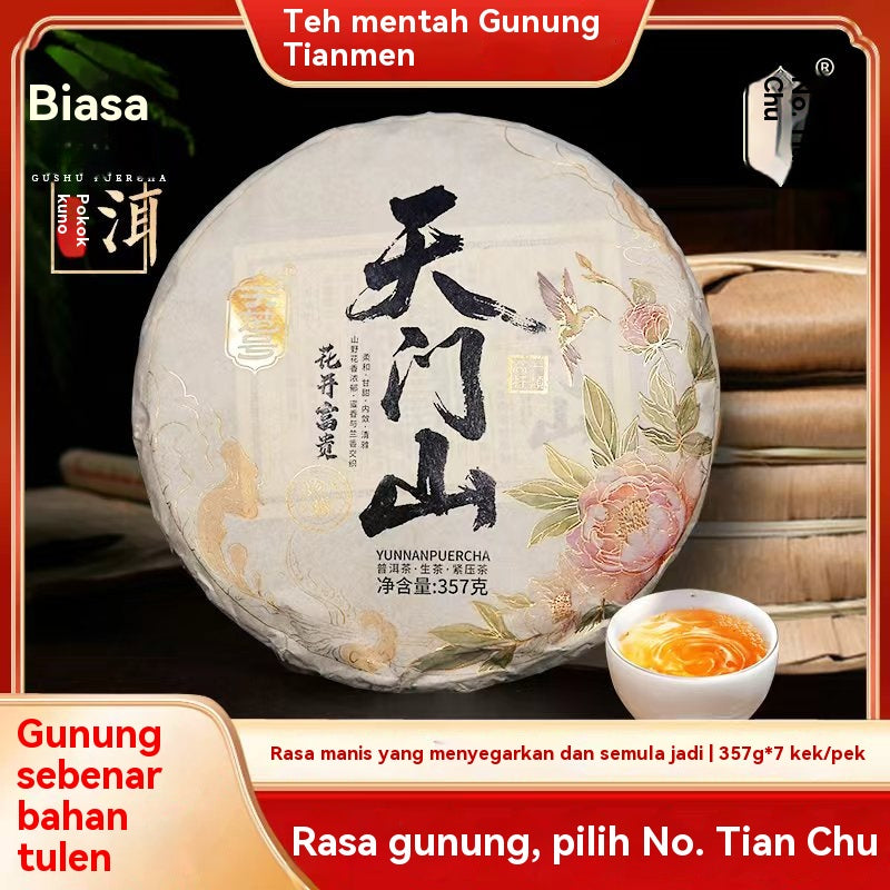 Pu'er Mentah Tianmenshan 17 Tahun Penyimpanan Langka, 5 Kuih Satu Set Koleksi Memadai, Teh Lama Gunung Kecil, Stok Terbatas Semakin Koleksi Semakin Bernilai