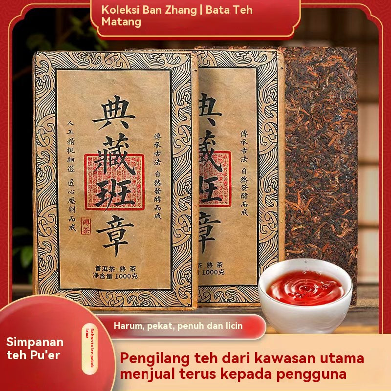Batu Pu'er Masak Laobanzhang 15 Tahun Koleksi, Wangian Tua Lembut, Halus Tanpa Pahit