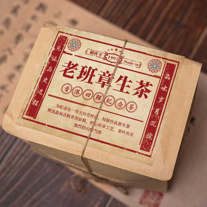 Pu'er Mentah Kenangan Laobanzhang, Aroma Madu Segar Eksklusif Pokok Kuno Premium, Manis Balik Cepat Tanpa Pahit, Kenang Setiap Nilai Langka
