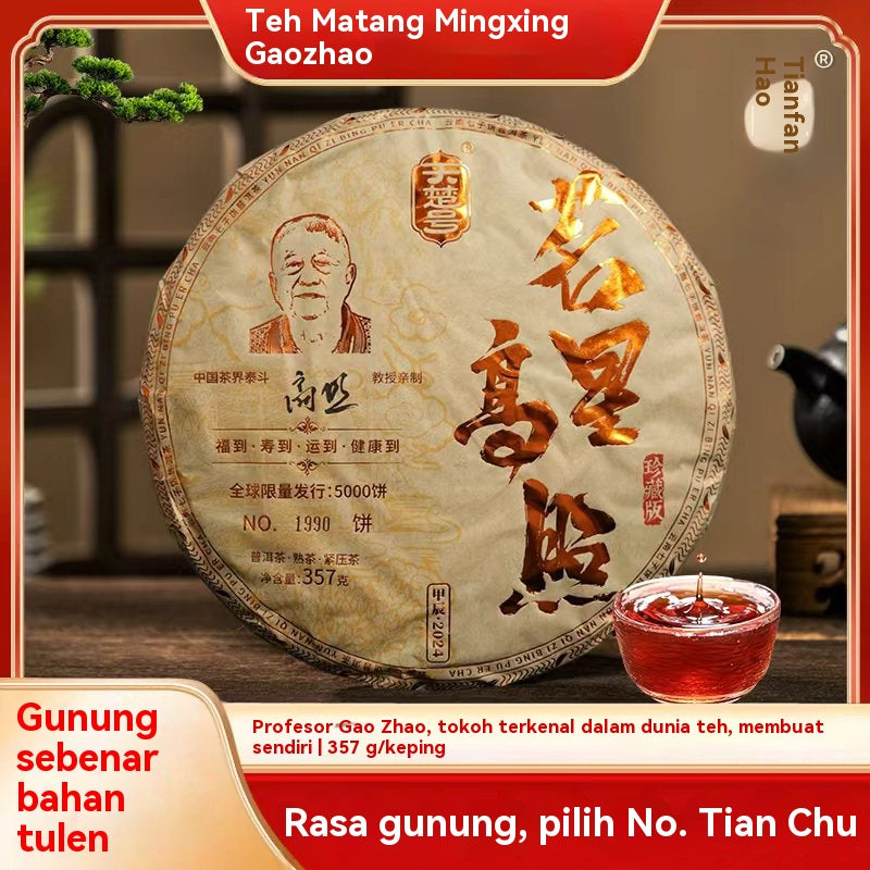 Kuih Pu'er Masak Mingxing Gaohao 24 Tahun · 7 Kuih Satu Set, Wangian Tua Pekat & Lembut Halus, Air Teh Merah Kental Jernih Tunjuk Kuasa Penyimpanan, Koleksi Langka Beruntung Masak Teh