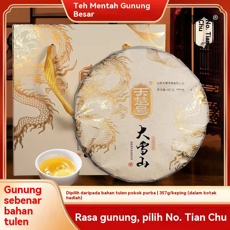 Kuih Pu'er Mentah Gunung Daxueshan 25 Tahun Langka · 7 Kuih Satu Set, Bahan Pokok Kuno Wilayah Gunung Tinggi, Segar Wangian Tua & Manis Balik Panjang, Teh Lama Koleksi Premium Langka