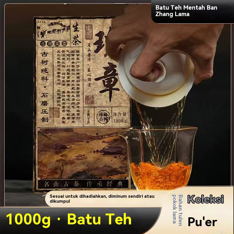 Batu Pu'er Mentah Laobanzhang '05 · 1000g, Wangian Tua Segar, Koleksi Bernilai