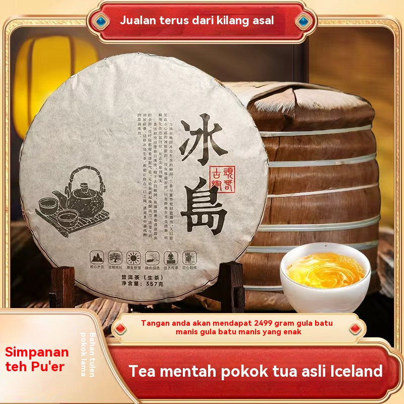Pu'er Mentah Iceland 25 Tahun, 7 Kuih Satu Set, Manis Balik Berpanjangan Tanpa Pahit
