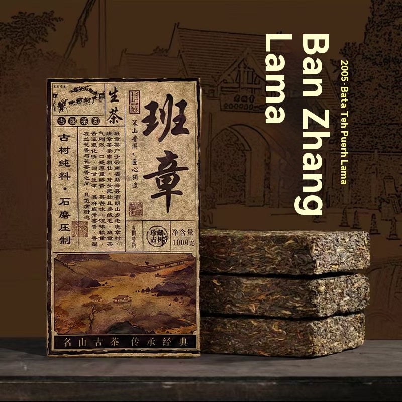 Batu Pu'er Mentah Laobanzhang '05 · 1000g, Wangian Tua Segar, Koleksi Bernilai