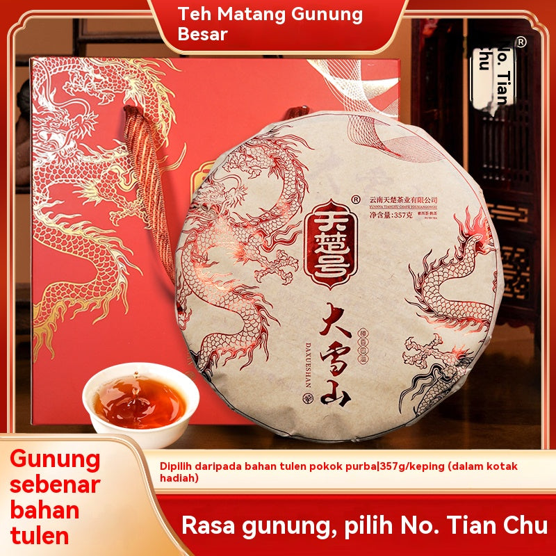 Pu'er Masak Gunung Daxueshan 15 Tahun Penyimpanan, Kuih Masak Wilayah Gunung Tinggi Langka, Lembut Wangian Tua Penyimpanan Profesional, Pilihan Koleksi Bernilai Naik